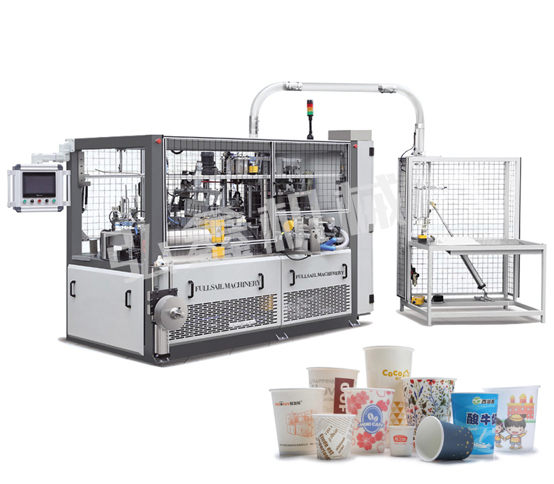 HXKS-150 Intelligent Fast Paper Cup Machine